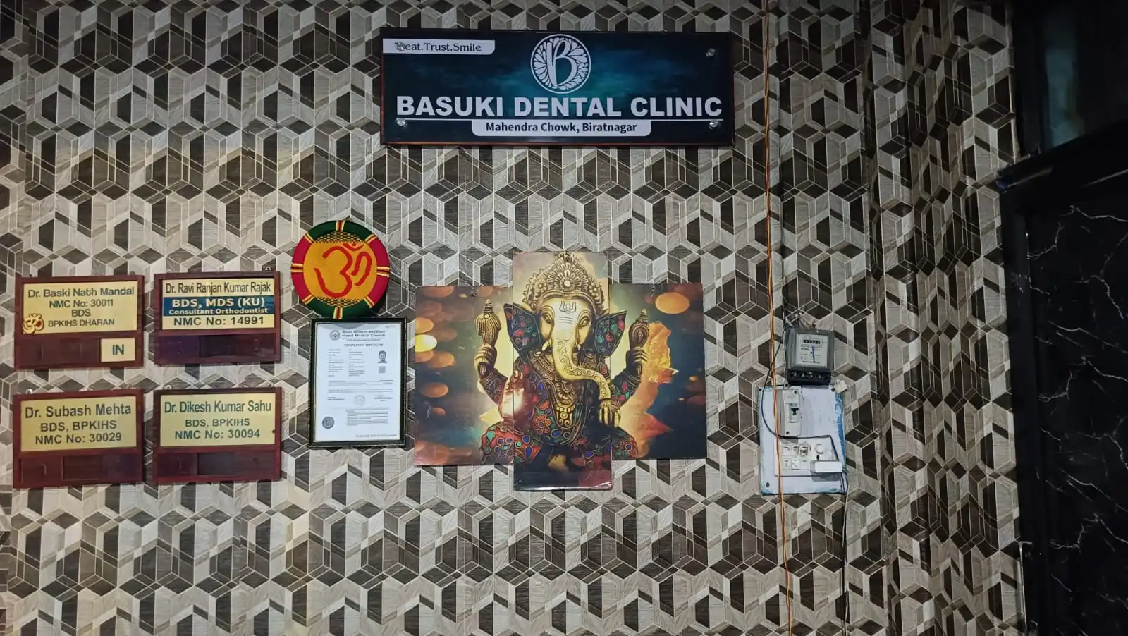 State-of-the-art dental office