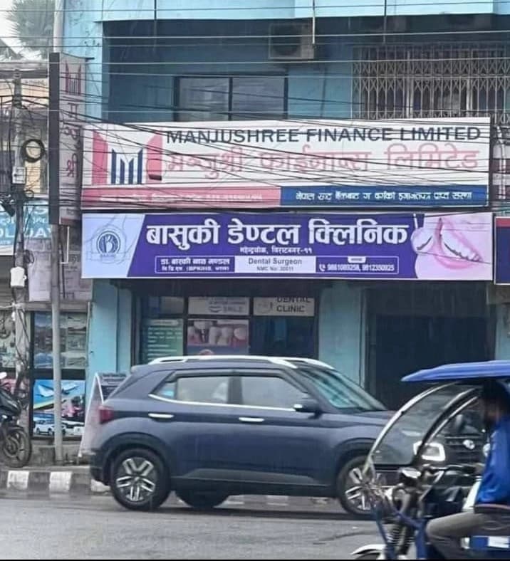 Dental Location